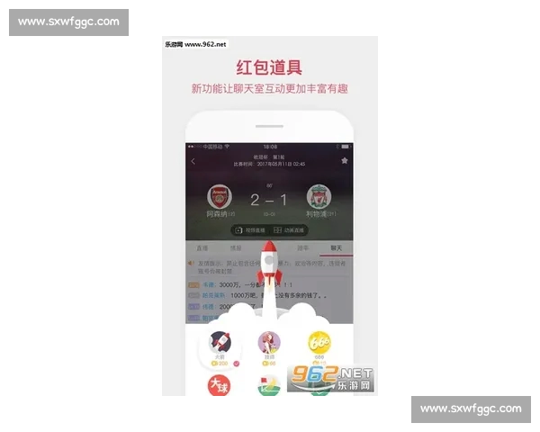 高清足球赛事直播APP下载指南畅享全球赛场精彩即时比分数据分析权威解说 - 副本 - 副本 (59) - 副本 - 副本 - 副本 - 副本