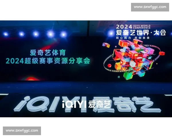 体育赛事官方版全新升级开启 全程直播精彩不断 邀您共襄盛举