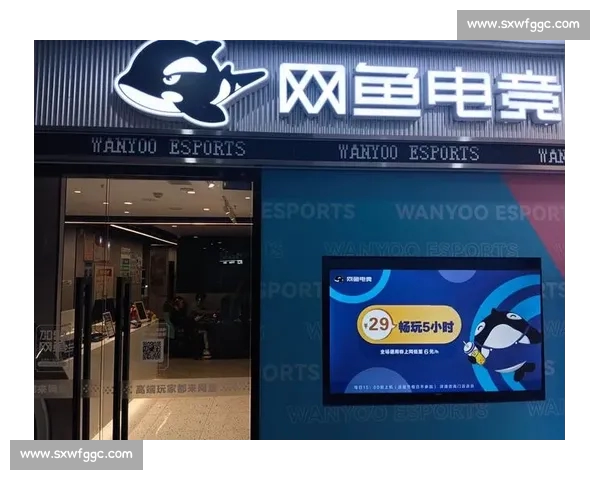 《电竞爱好者必备官方APP下载，让你畅享精彩赛事和最新资讯》