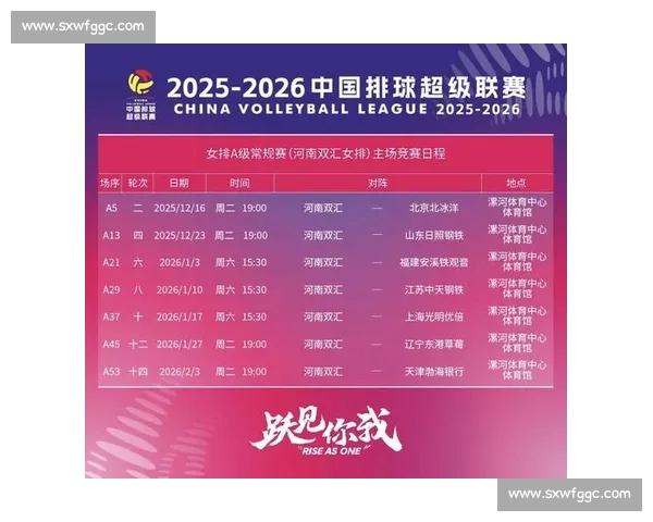 巅峰对决瞬间回放精彩体育赛事精彩集锦全解析