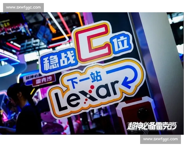 打造全方位电竞资讯平台 引领游戏竞技新潮流