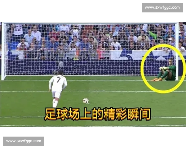 意甲比赛精彩瞬间实时直播平台，带你体验顶级足球赛事的魅力